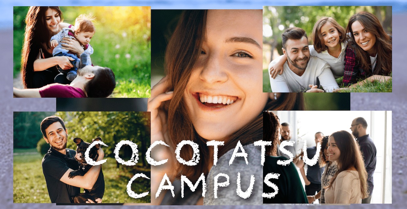 ココロの達人®︎オンライン講座ここたつキャンパス